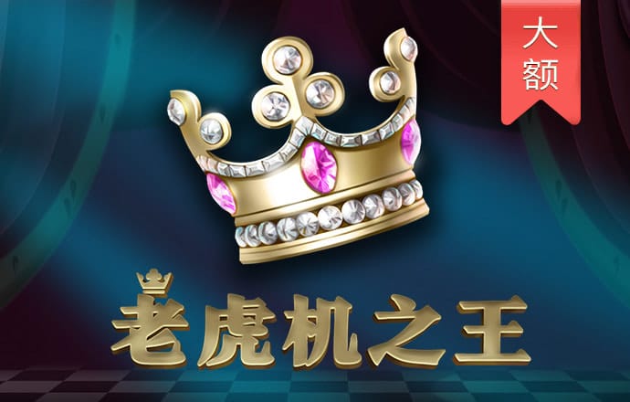 云顶集团3118acm